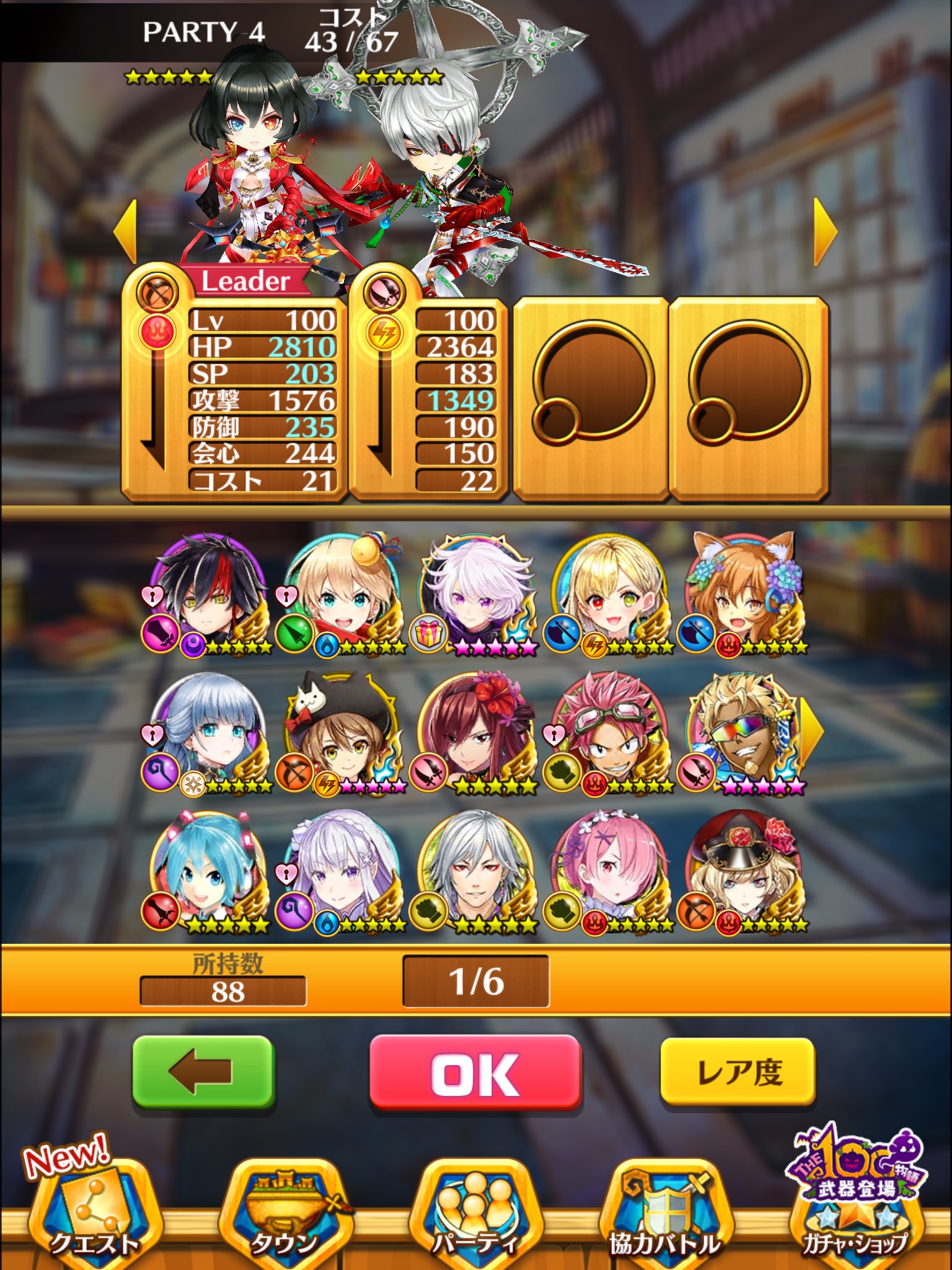 Kk 白猫 Kk Twitter