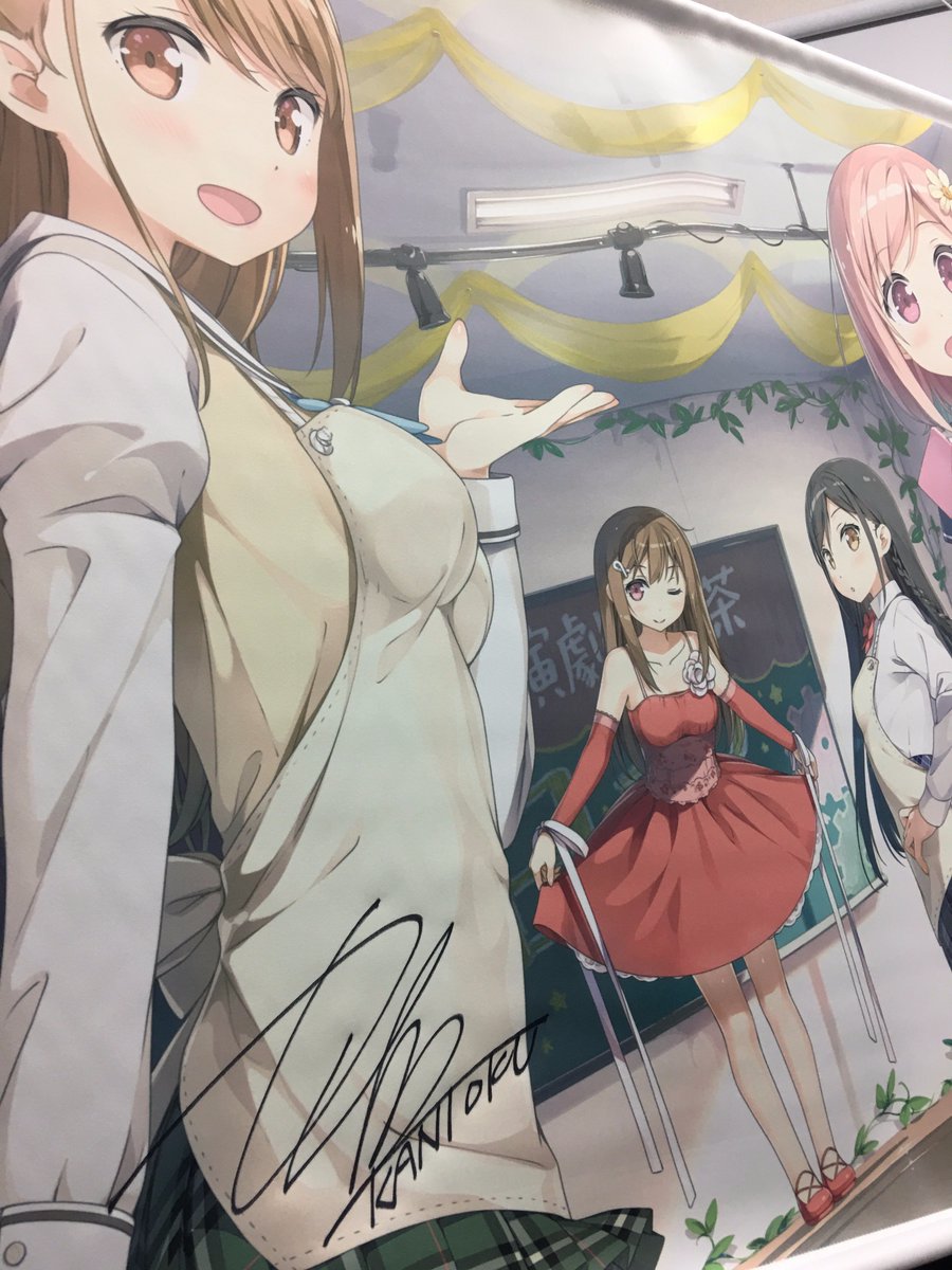 CUBE コレクションボックス カントクエディション 色紙 タペストリー