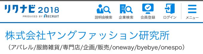 ヤング Yesyesyoung 17年11月 Page 3 Twilog