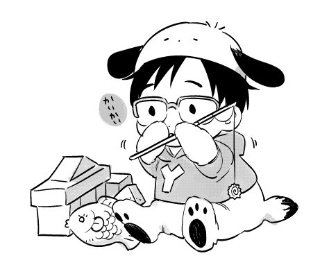 痒かった 