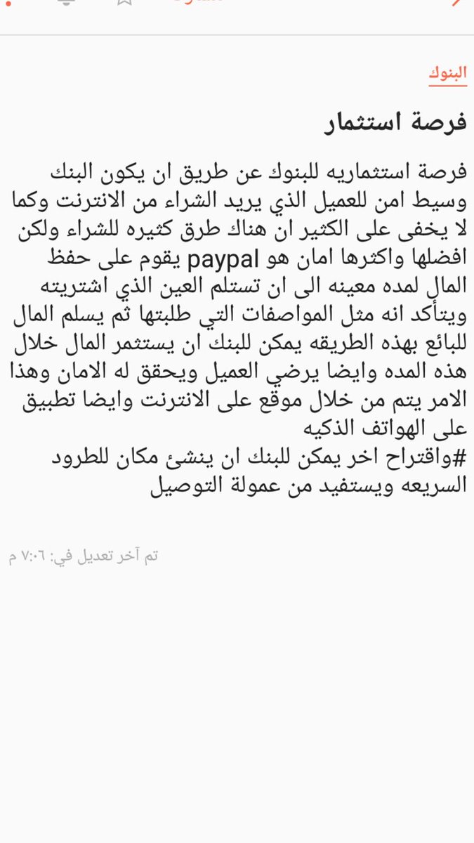 استثمار للبنوك
<a href="/BankAlJazira/">بنك الجزيرة</a> 
<a href="/AlAhliNCB/">SNBalahli</a> 
<a href="/Abk_kuwait/">البنك الأهلي الكويتي</a>