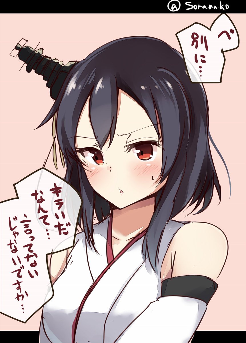 艦これ 一番山城に言われたい台詞 他 あ艦これ 艦隊これくしょんまとめブログ