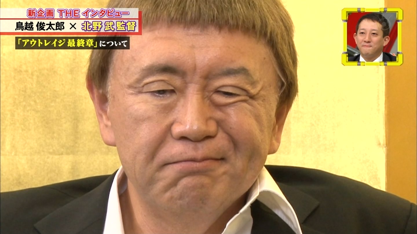 ๑ ܫ ๑ ポッーゥ على تويتر 松村邦洋のたけしのモノマネ 怖いくらい似てるw ほんと凄いわww 脱力タイムズ ๑ ܫ ๑ ポッーゥ على تويتر 松村邦洋のたけしのモノマネ 怖いくらい似てるw ほんと凄いわww 脱力タイムズ