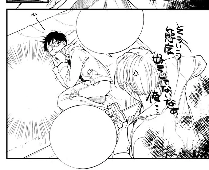 まな板の上のこぶたちゃん 