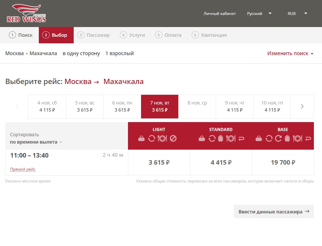 сайт управляющей компании москвы