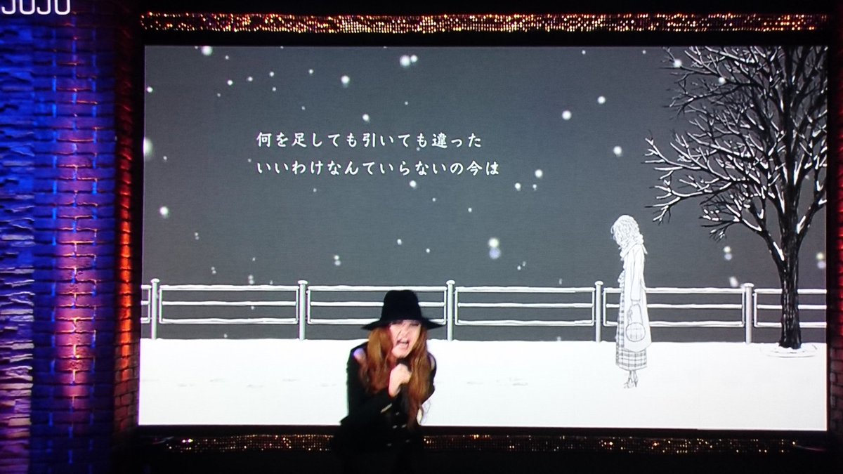 順 Ar Twitter Mステで披露 いいわけ Nana 作者 矢沢あいとjujuのコラボ 矢沢さんの絵がすごく歌詞とマッチしてて素敵だった Juju いいわけ 矢沢あい