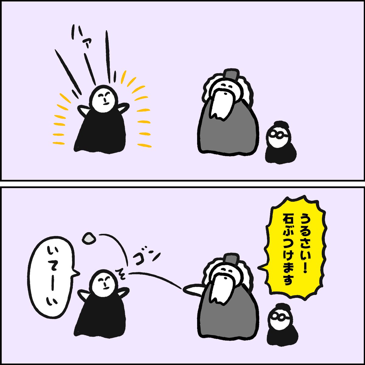 不死鳥の騎士団