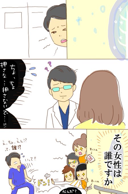 コウノドリ を含むマンガ一覧 いいね順 2ページ ツイコミ 仮 コウノドリ を含むマンガ一覧 いいね順 2ページ ツイコミ 仮