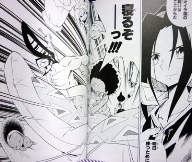 ぽぴ王子 ベイビーステップ2が始まる とか タイトル変わって続く とか こうやって釣るのが目的 とか言われてるけど どうしてもシャーマンキング最終回しか思い出せなくて困る T Co Lnl9ux63fr Twitter