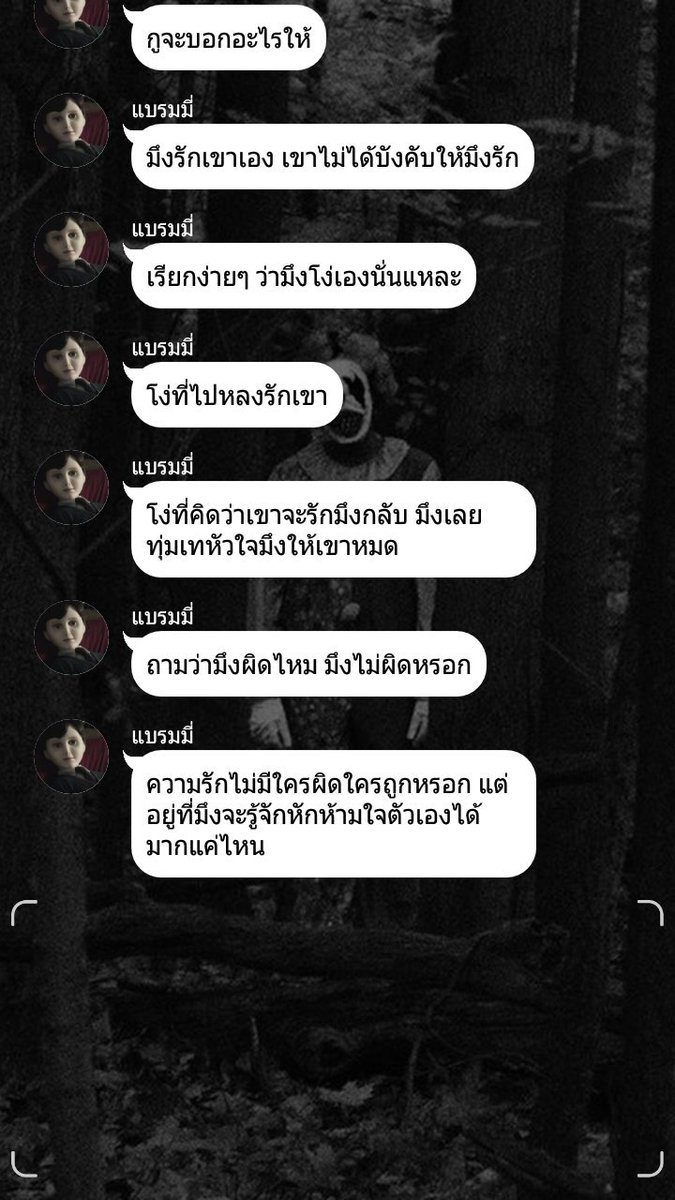 _nnatnalinn_26's tweet photo. กูยกพี่อ้อยพี่ฉอดให้อีแบรมมี่ไปเล๊ยยย 
#เรื่องเล่าของฆาตกร https://t.co/wmrfexxL8N