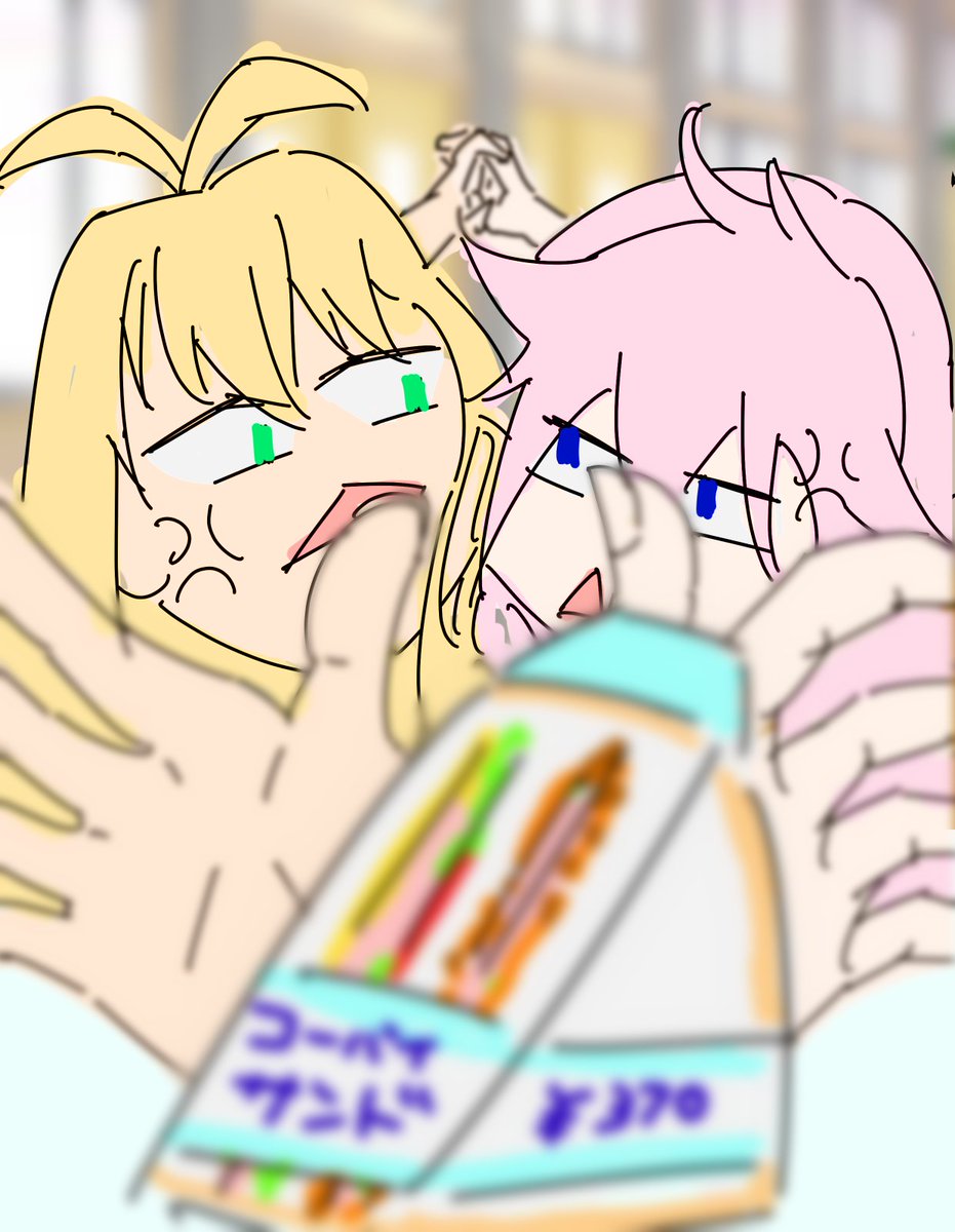 山吹 Pa Twitter ゆかりさんの為に 争え もっと争え
