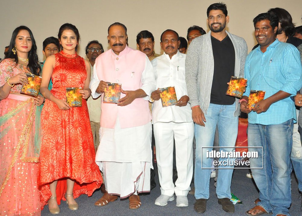 idlebraindotcom's tweet image. #Sarovaram music launch
idlebrain.com/news/functions…