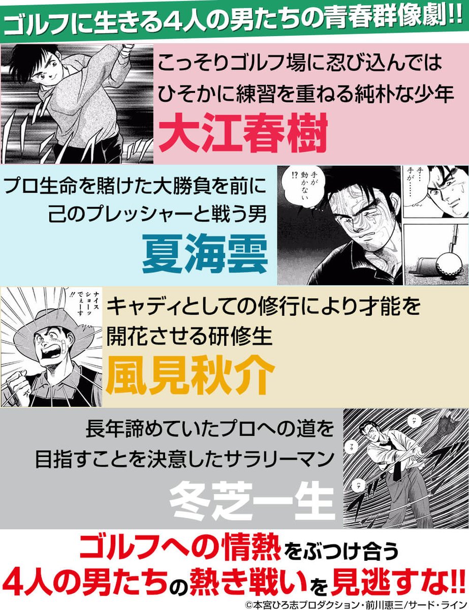 まんがお得に買うならebookjapan Ebookjapan さんの漫画 18作目 ツイコミ 仮 まんがお得に買うならebookjapan Ebookjapan さんの漫画 18作目 ツイコミ 仮