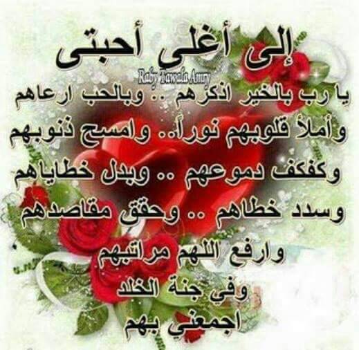 khaled77721791's tweet photo. @GRAEDA4 @huriataleayn4 @EssamFouad18 @aliAllshahbar @Zahratzahra https://t.co/cvzinMdYp0