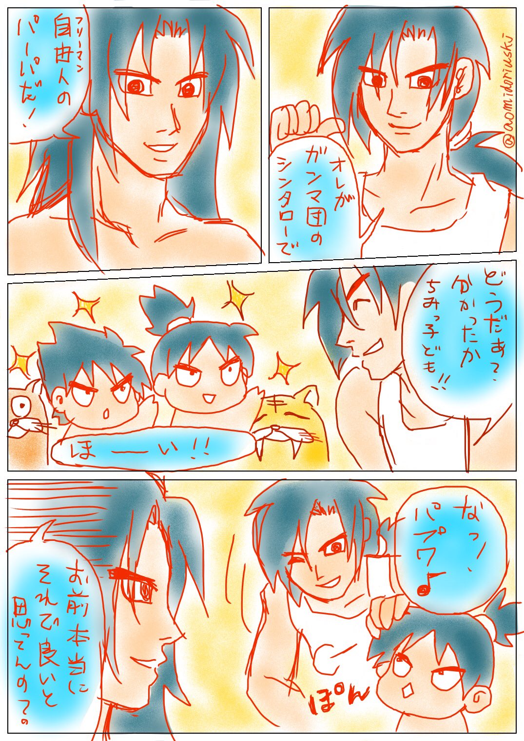 自由人hero Twitter Search Twitter