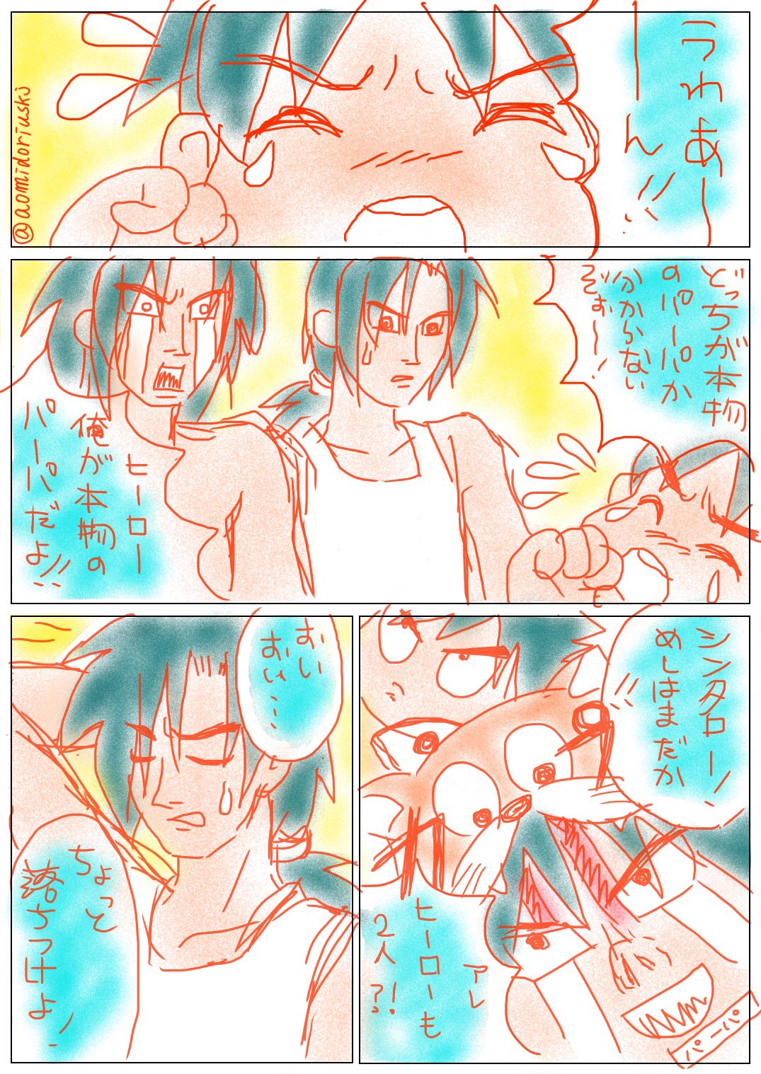 自由人hero Twitter Search Twitter