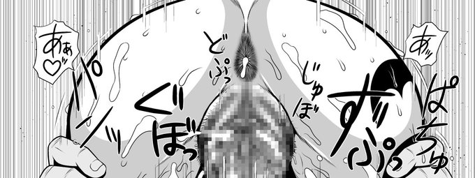 必要を感じたので漫画の修行 