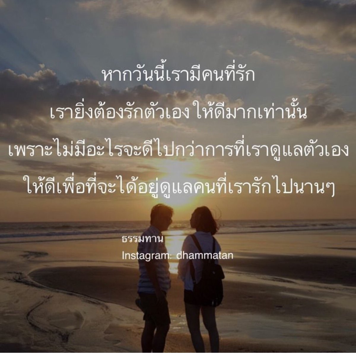 ทางของฉัน#ฝันของเธอ on X: ทางของฉัน#ฝันของเธอ On X: