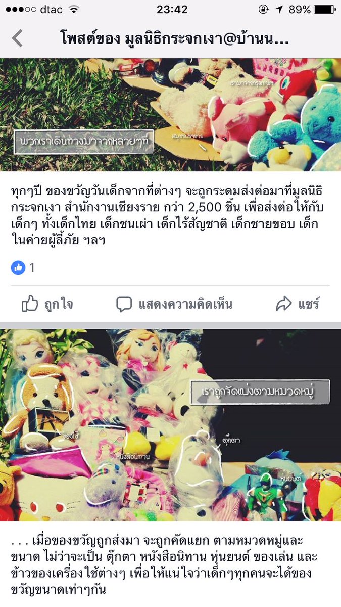 ˙ᴥ˙ tweet media
