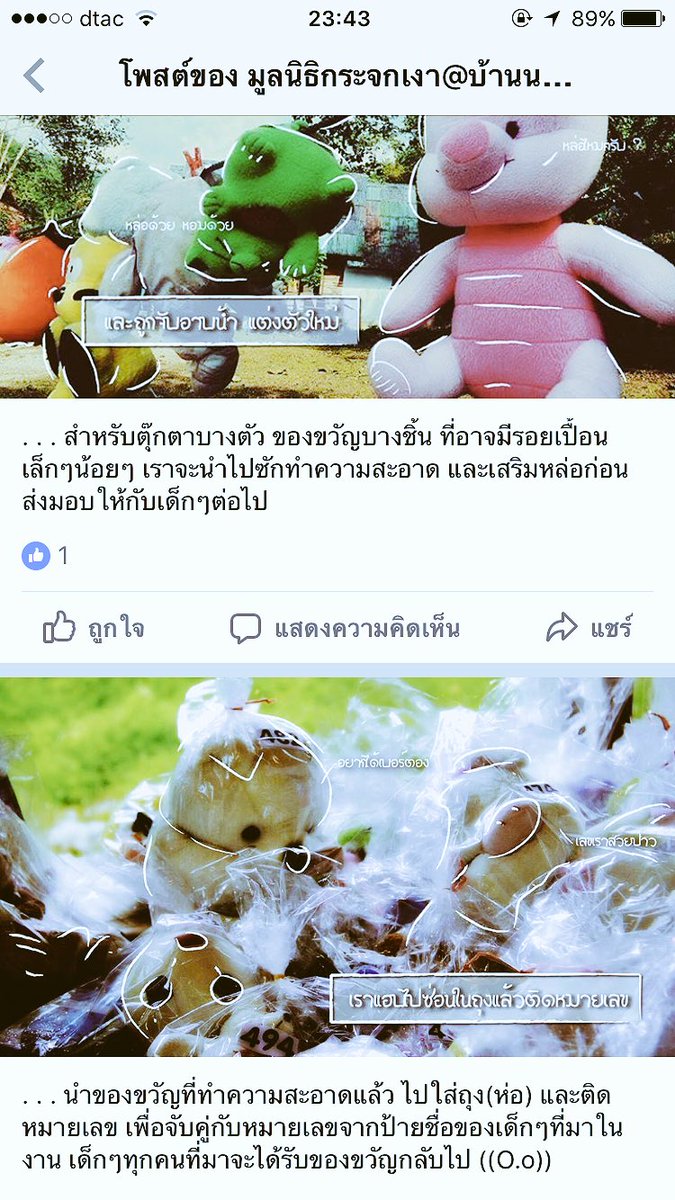 ˙ᴥ˙ tweet media