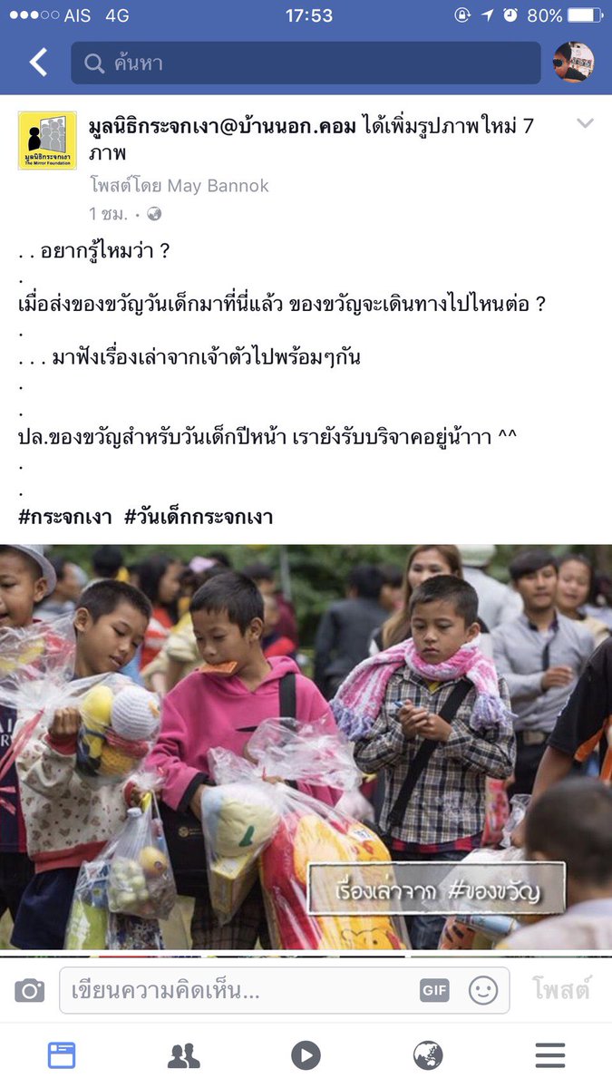 ˙ᴥ˙ tweet media