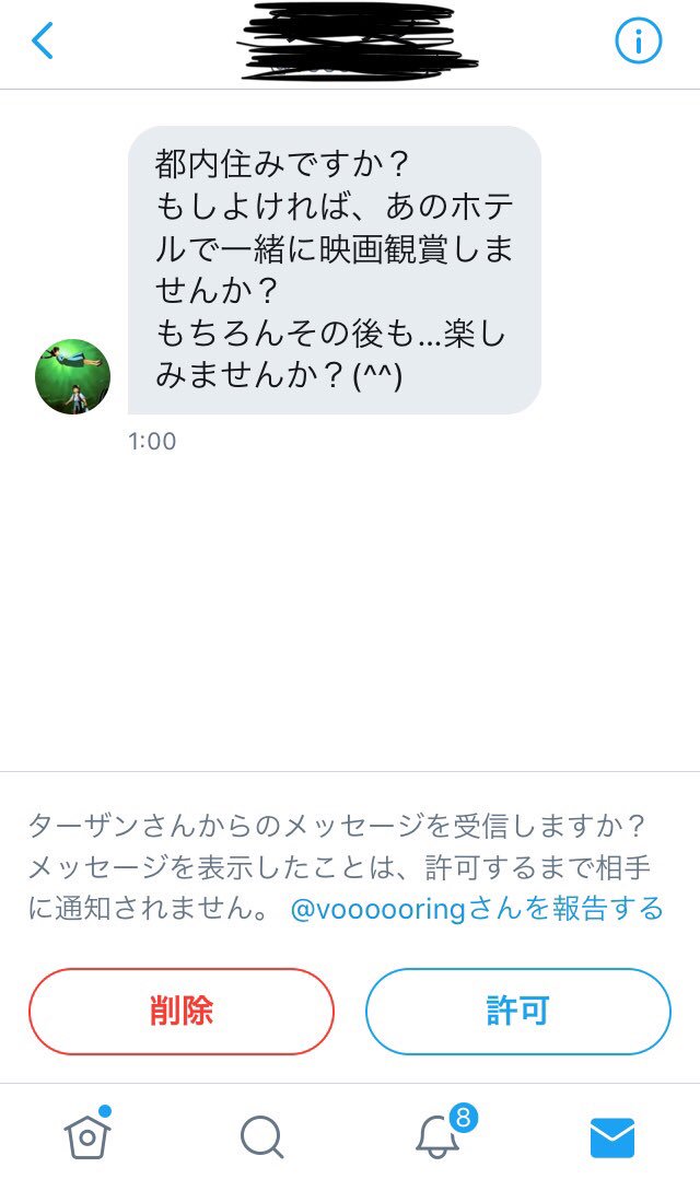 そーま 悲しいなぁ 諸行無常