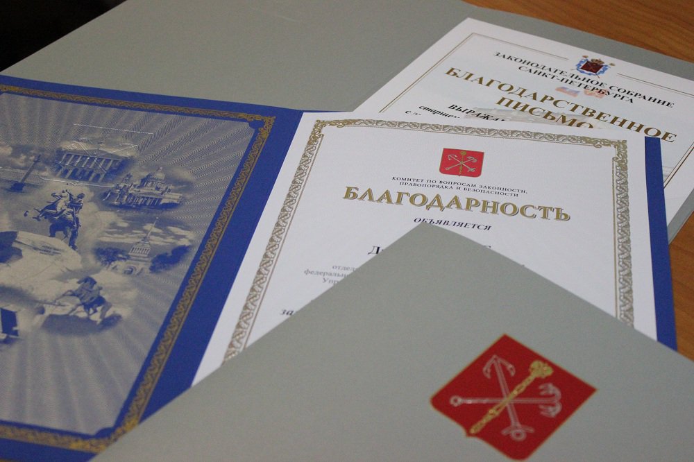 Сизо 1 кресты адрес
