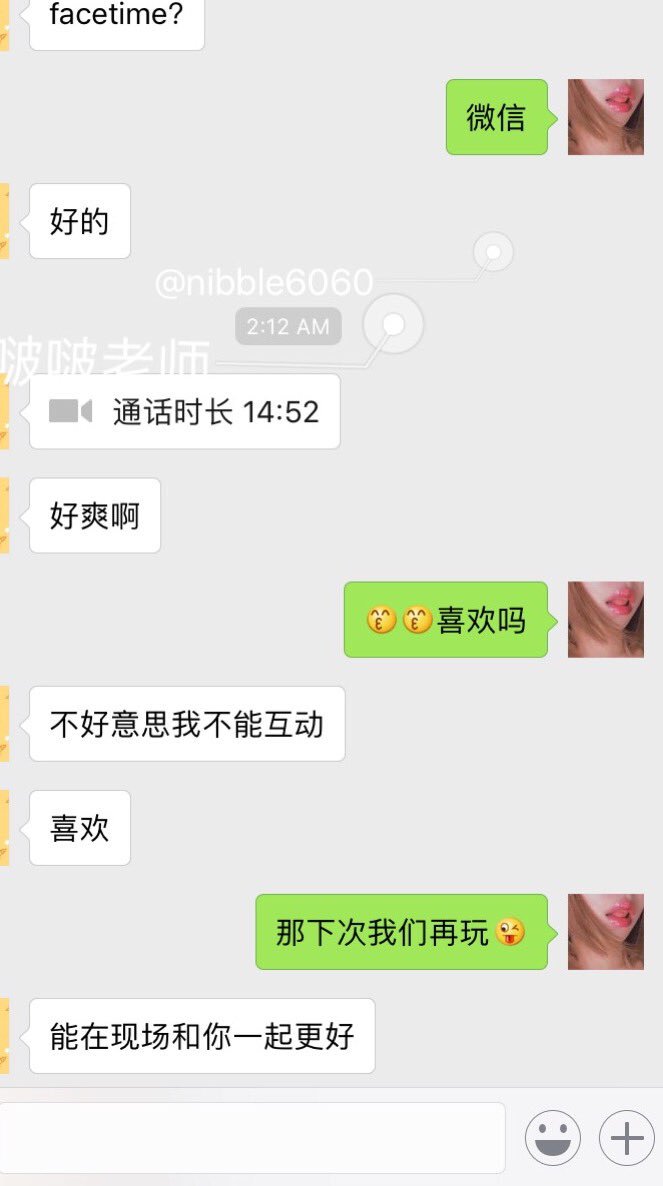 下次再玩🤗😘 https://t.co/mLwFRHJPIi