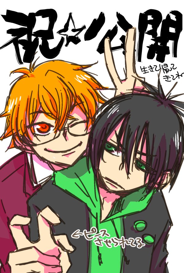 いろいろ描いてたカケタイさん達のらくがき 