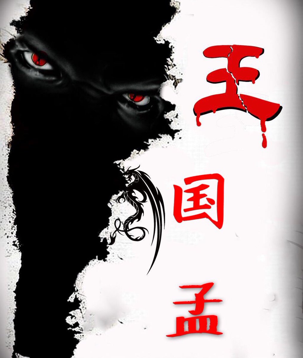 baoguangtv's tweet photo. 《中美警察誓词》
中国警察誓词：
我宣誓，我保证忠于中国共产党，忠于祖国，忠于人民，忠于法律，服从命令，听从指挥，保守秘密。
美国警察誓词：
保卫公民生命和财产，保护无辜的人不受冤屈，保护弱小者不受欺压，我将不会因个人偏见、憎恶或友谊而影响我的执法。我绝不滥用武力，绝不收受贿赂。 https://t.co/he2UcWsqF9