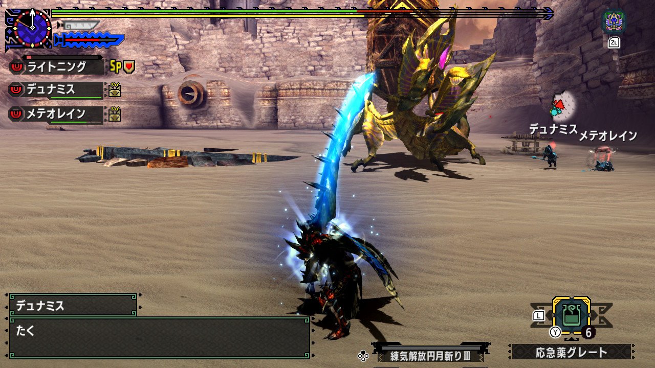 ライトニング アトラル カ 第一形態 ブレイヴ状態となり 納刀継続から回避 反撃開始のアクションを引き起こす ブレイヴ状態時には練気ケージが青色で固定 Amp 強化 攻撃力1 2倍 モンスターハンターダブルクロス Mhxxns アトラル カ 太刀