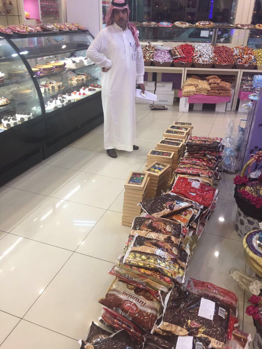 MCgovSA's tweet photo. "التجارة" تغلق محلا للحلويات بحائل يزوّر تواريخ انتاج وانتهاء الشوكلاته وتضبط 400كيلو و 852 قطعة شكولاته أوروبية فاسدة ومنتهية الصلاحية https://t.co/ji0I5toIjQ