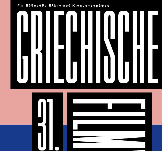 GreekFilmWeek's tweet photo. Freitag, den 10. Nov. gehts los: 11 Filme, 5 Dokus, 3 Gäste und 1 Vortrag
Programm: https://t.co/6T3TGqei4j
Tickets: https://t.co/Z8hxdrEdG3 https://t.co/ojfQjHpuKU