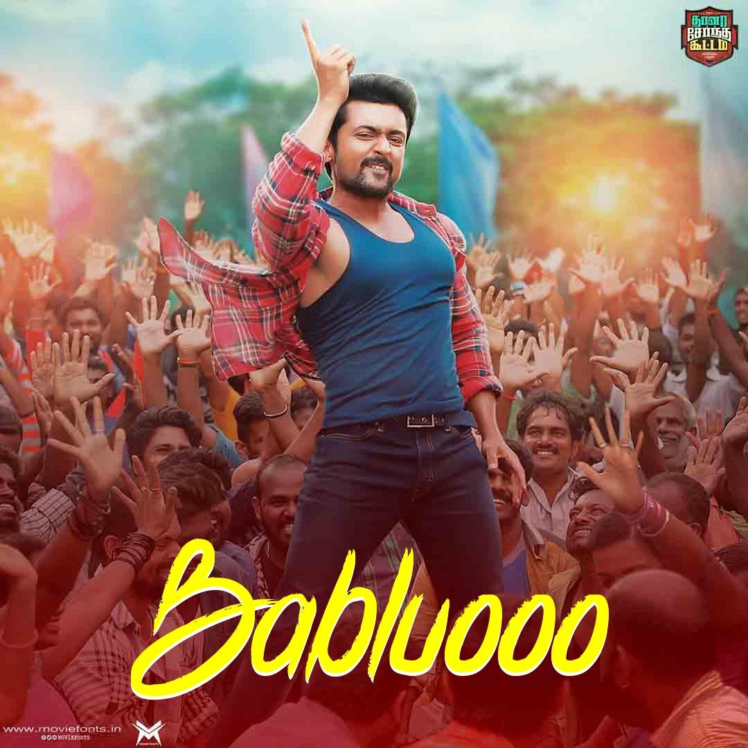 InBala74's tweet image. #NuDp #StyleYourNameInSodakkuFont  moviefonts.in/moviefonts1.ph…  #Tsk #Suriya