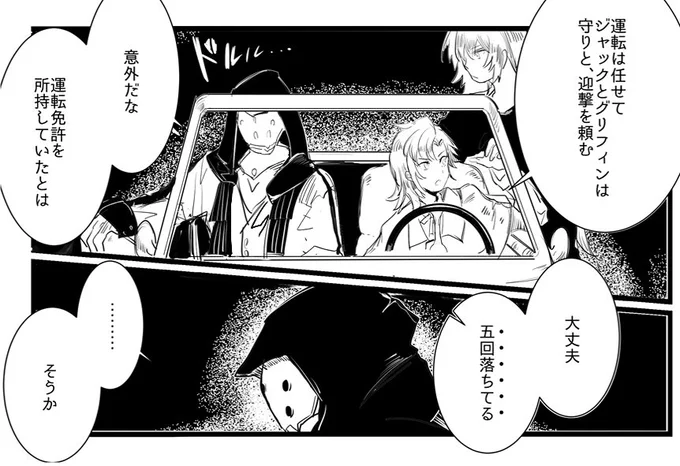 --触れれば身を病む死の布。その白く細い包帯は、死者の手招きだ。死んでしまえと、苦しみに身を明け渡せと闇を這う。
10/ 屍選のネクロクロウ 3
j/H<ジェイ・スラッシュ・エイチ>/十月吉 - カクヨム 
https://t.co/aXwq7ywBRx 