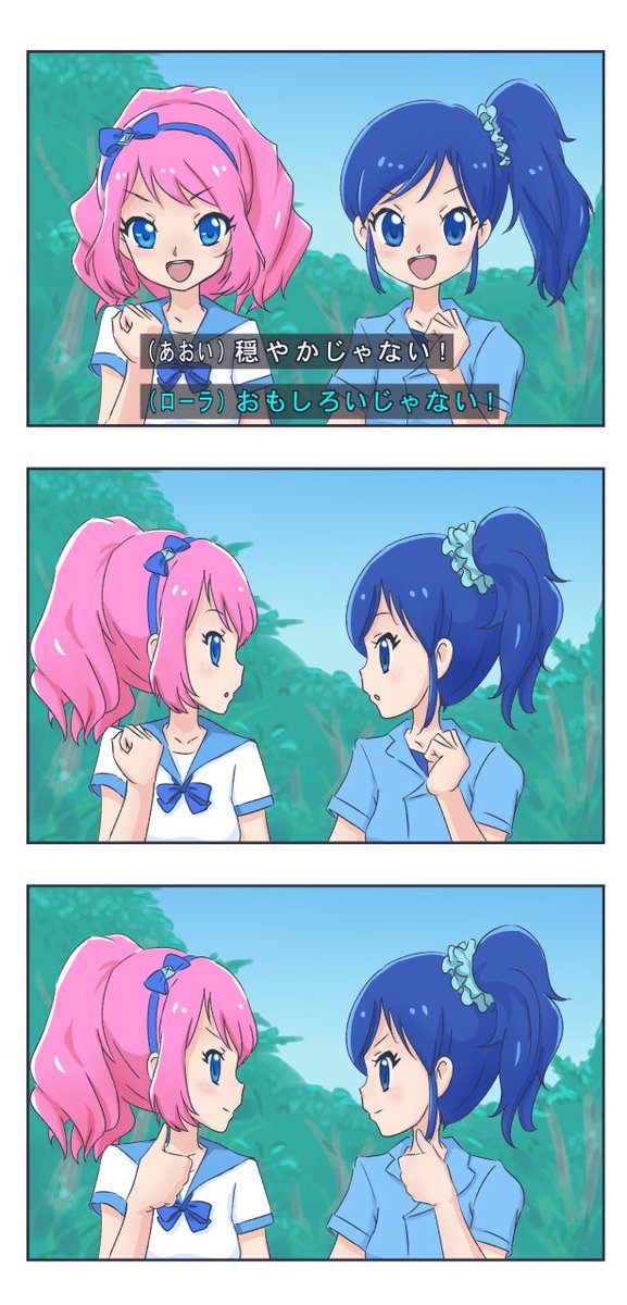 Piyotori スターズではローラが好き なはずが描いてる絵がネタ的なのしかなかった 桜庭ローラ生誕祭 桜庭ローラ生誕祭17