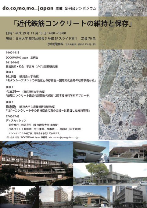 Docomomojapanさん の人気ツイート 1 Whotwi グラフィカルtwitter分析 Docomomojapanさん の人気ツイート 1 Whotwi グラフィカルtwitter分析