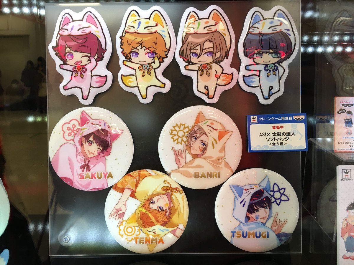 A3 Jp News Wiki More From Agf A Close Up Of The Taiko No Tatsujin Soft Badges Detail On Other Cute Merch Courtesy Of Qooapp En T Co Xhqlwpafpp T Co Adfcmtsjno
