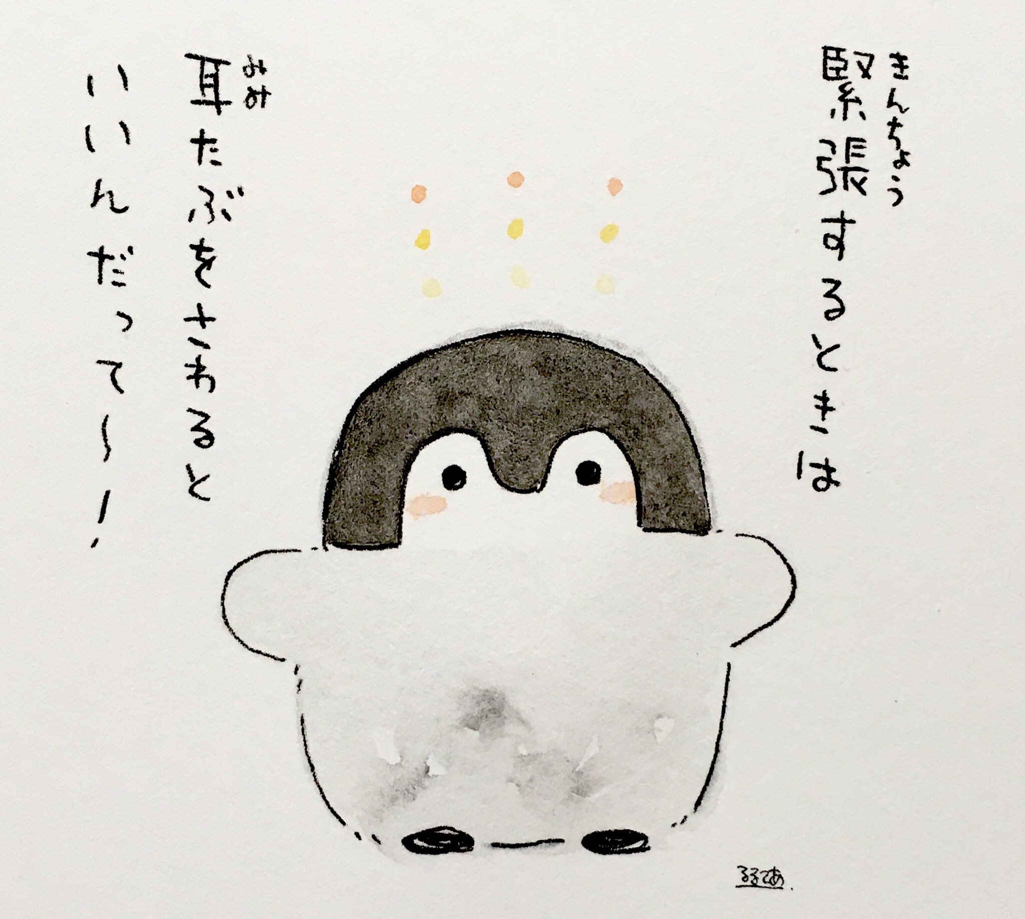 るるてあ on X: 