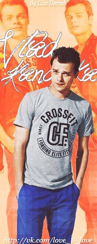 molodejca's tweet image. Кто из актеров Молодёжки Вам нравится больше всего? В комментарии 👇