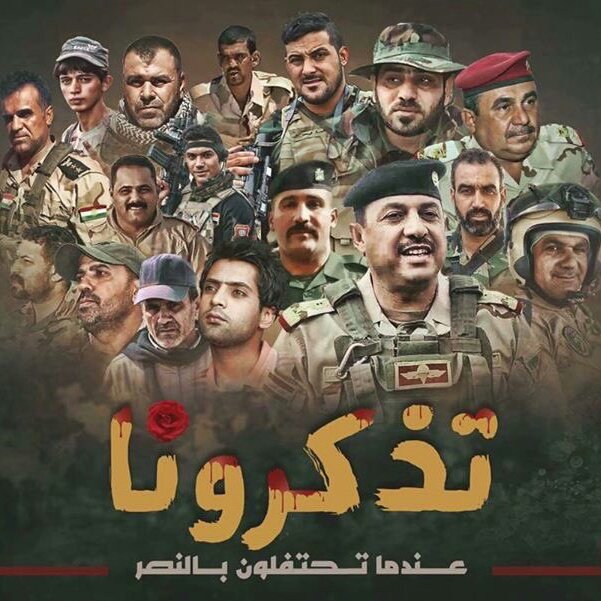 Nana_karim_94's tweet photo. #دماء_الشهداء_صنعت_النصر
#الشهداء هم النفوس المطمئنة التي يخاطبهاربها بقوله:(إرجعي إلى ربك)وهنا يكمن مبدأ #شهدائنا_فخرنا وماأعظم مانفتخربه✌ https://t.co/yVuMTQOjay