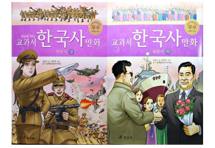 freen102's tweet photo. 이게 지금  우리나라에서 벌어지고 있는 역사 교과란다.옛 어른들의 말을 진작 들었다면 이런 사태는 없었을 것을. https://t.co/G3EWw5mOj1