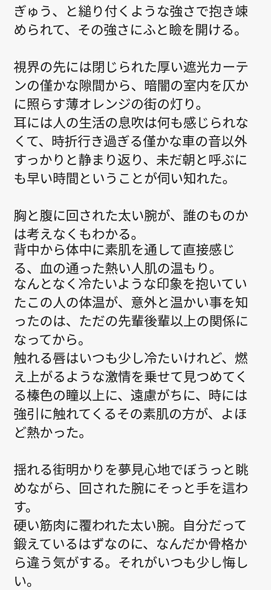 とにかく明るい 月夜8 21６号館ｂ も45a 御沢秋のキス祭り 全然秋関係ないけどタグに便乗させていただきます さやちん素敵なタグありがとう いつもどおりの中身の無いもので申し訳ござりませぬ T Co Iequgrhskb Twitter