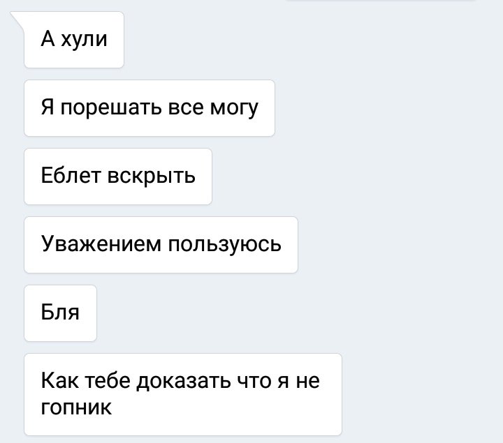 KonstantinKeri's tweet photo. Пока не доказано - не ебет что сказано https://t.co/fJIGvyKtow