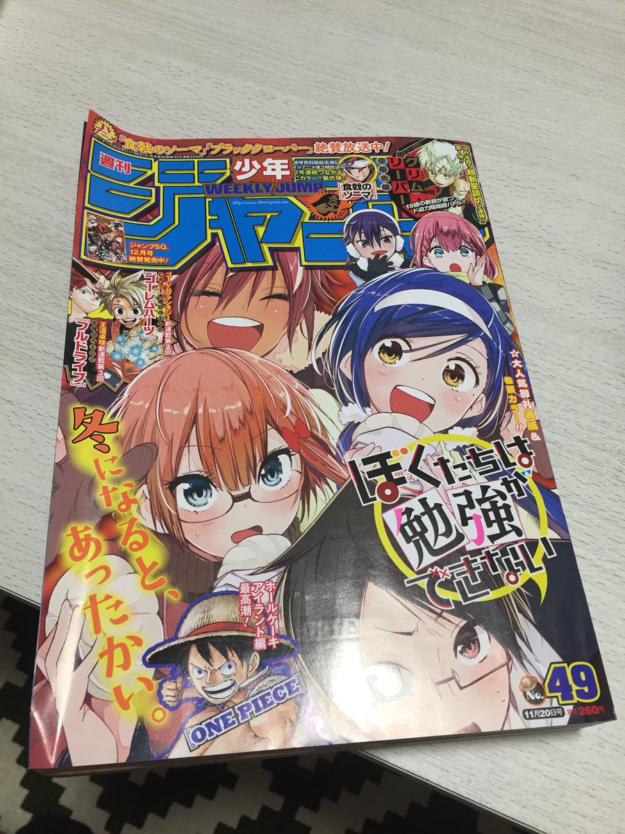 cp3_hy's tweet photo. 早起きして入荷と同時にに買うやつ https://t.co/fJTe0ybev6