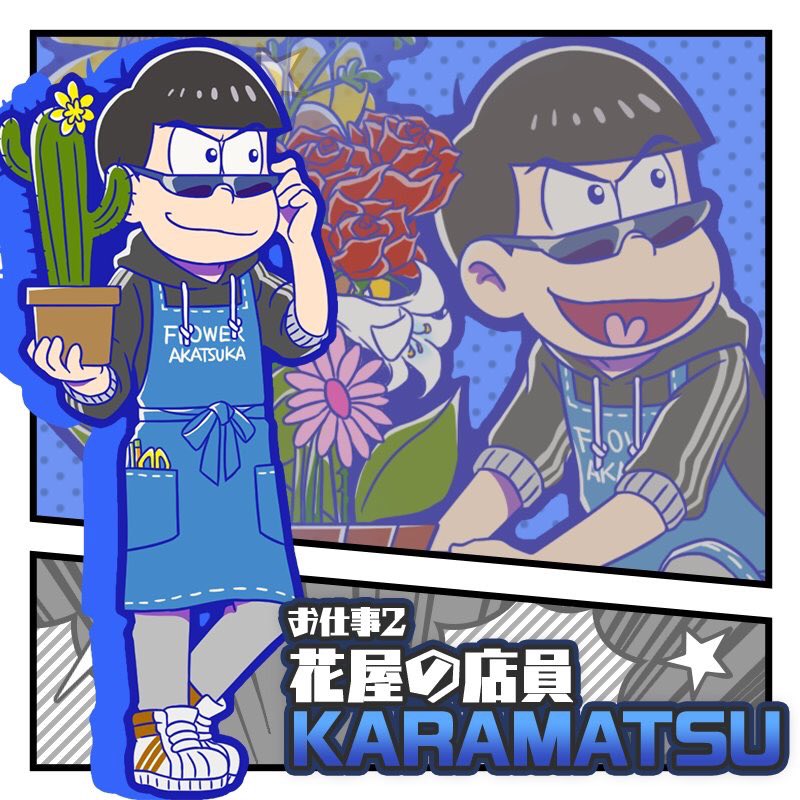 Karamatsu; ( florist 🌻  )