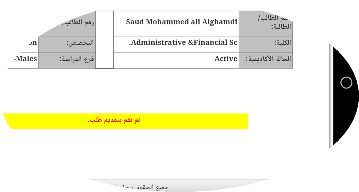 S3ODxALGHAMDI's tweet photo. @SEU_Care 
السلام عليكم 
تغيبت عن اختبار الميد بسبب حالتي الصحيةوقدمت العذرعن طريق الخدمات الطلابية لاكن عند الاستعلام يطلع كاني لم اقدم عذر https://t.co/7CpCIcoG12