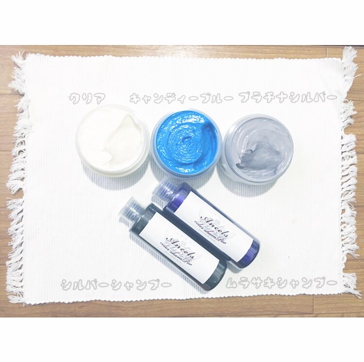 chakedewdewdew's tweet photo. エンシェールズ(@colorbutter  @maji_color )のカラーバターとカラーシャンプーが届きました🙆🏻💓
お願いした翌日には発送して下さる@BadGAngel  さんありがとうございます！

#カラーバター
#派手髪
#青髪 https://t.co/iJi8TEr22F