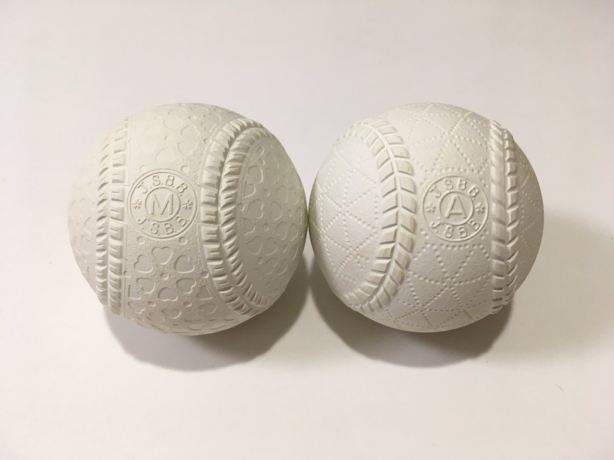 ӧʰᙚªʷª Pa Twitter 新旧 軟式ボール ᐖ B きのう使用してのチームメイトの第一感想が 重い たった2 でもハッキリと判るんだな 軟式野球 新規格ボール M号球 平成30年 の大会から採用予定の新軟式ボール T Co Iwic5qwn3h 右は A号球 草野球