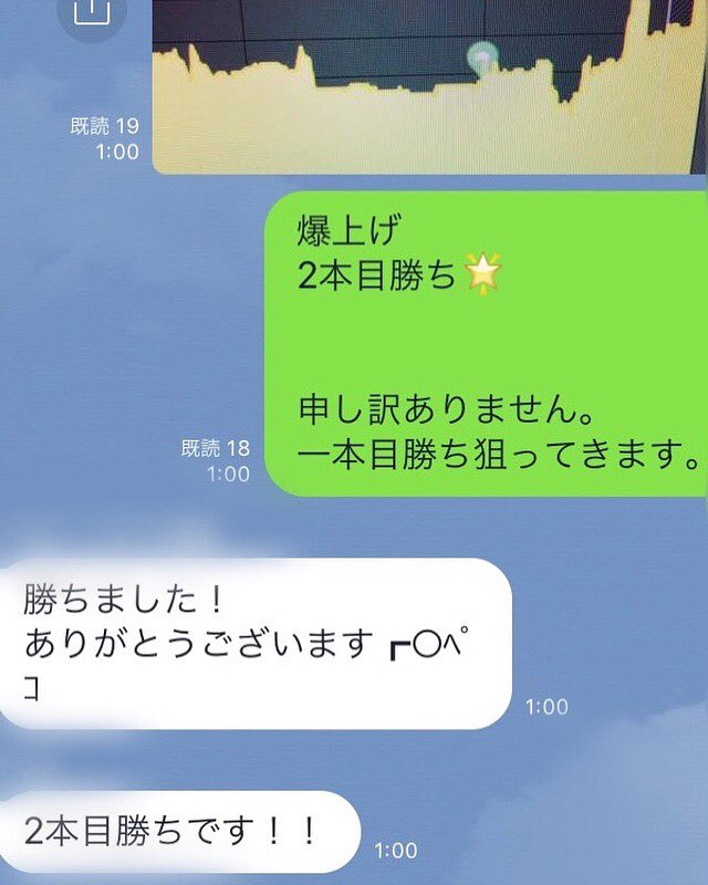 バイナリーの情報配信の結果です😊
みんな勝ててます♪
みんな勝ってるから自信をもって勧めれます🌟
無料なので気軽に詳細聞いてきて下さいね😊

#バイナリー#バイオプ#無料#配信#初心者#大歓迎#リツイート#フォローミー